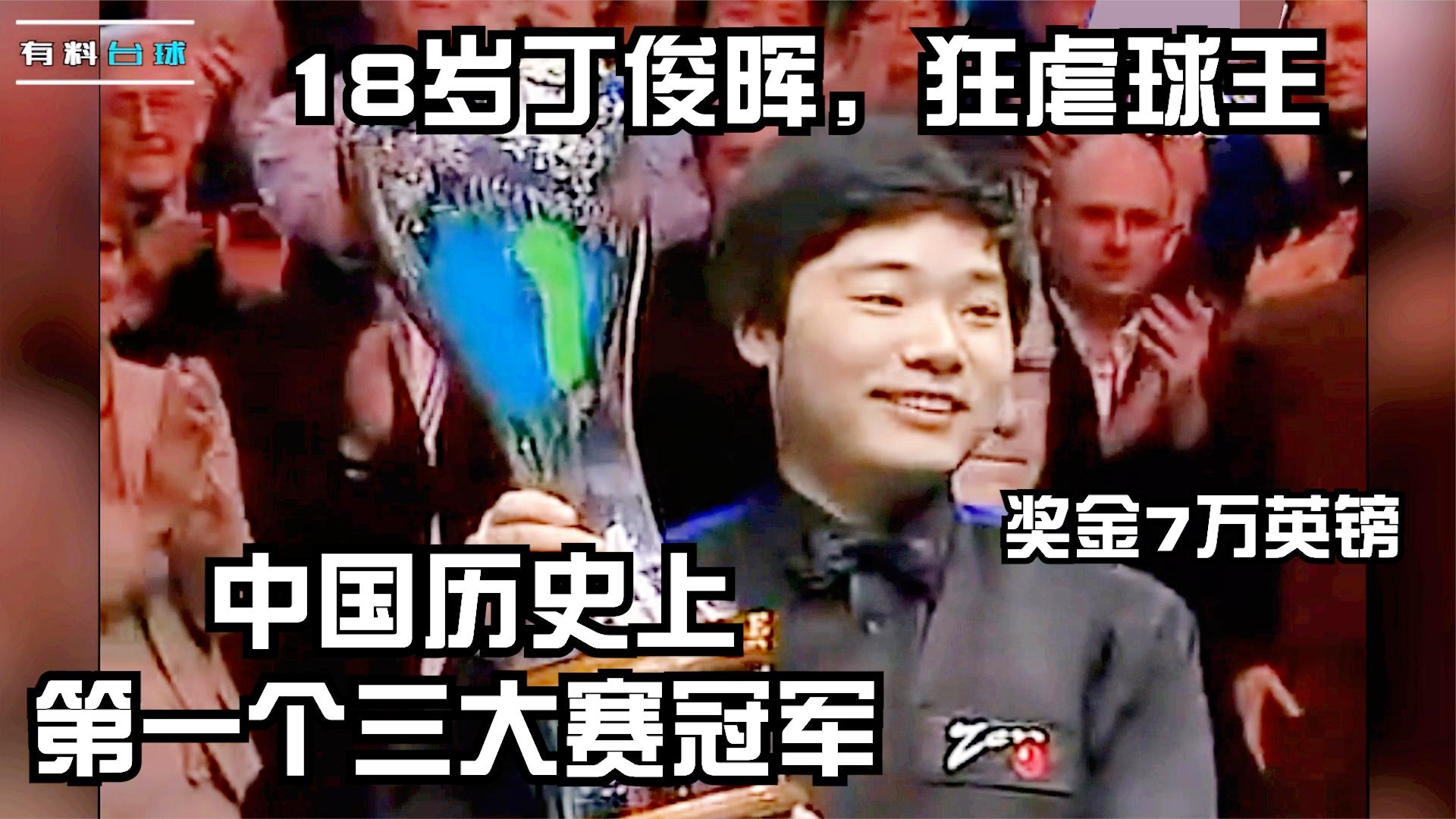 瓦伦西亚球衣_夺得了俱乐部历史上的第一个冠军