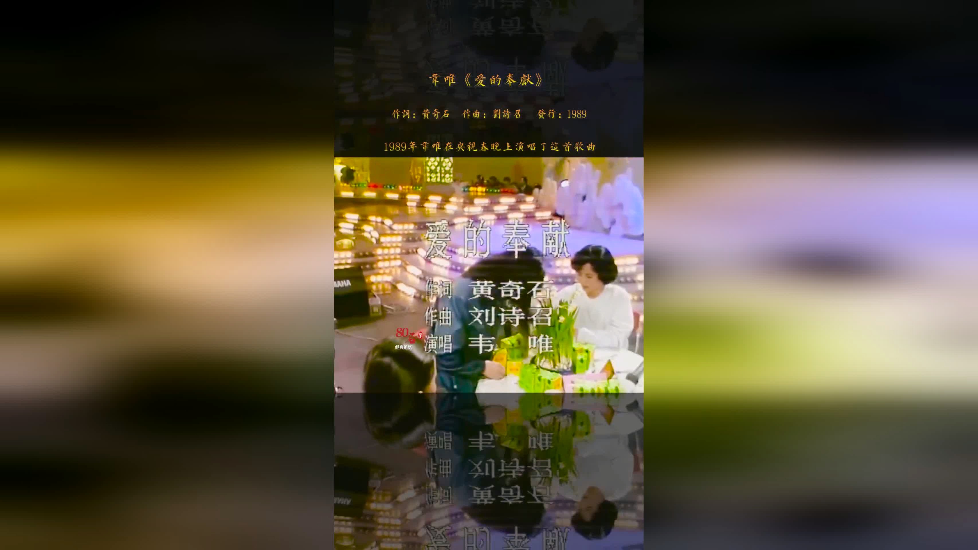 天下：身体上也会出现一些问题，这首来自戏曲界的脍炙人口的歌曲