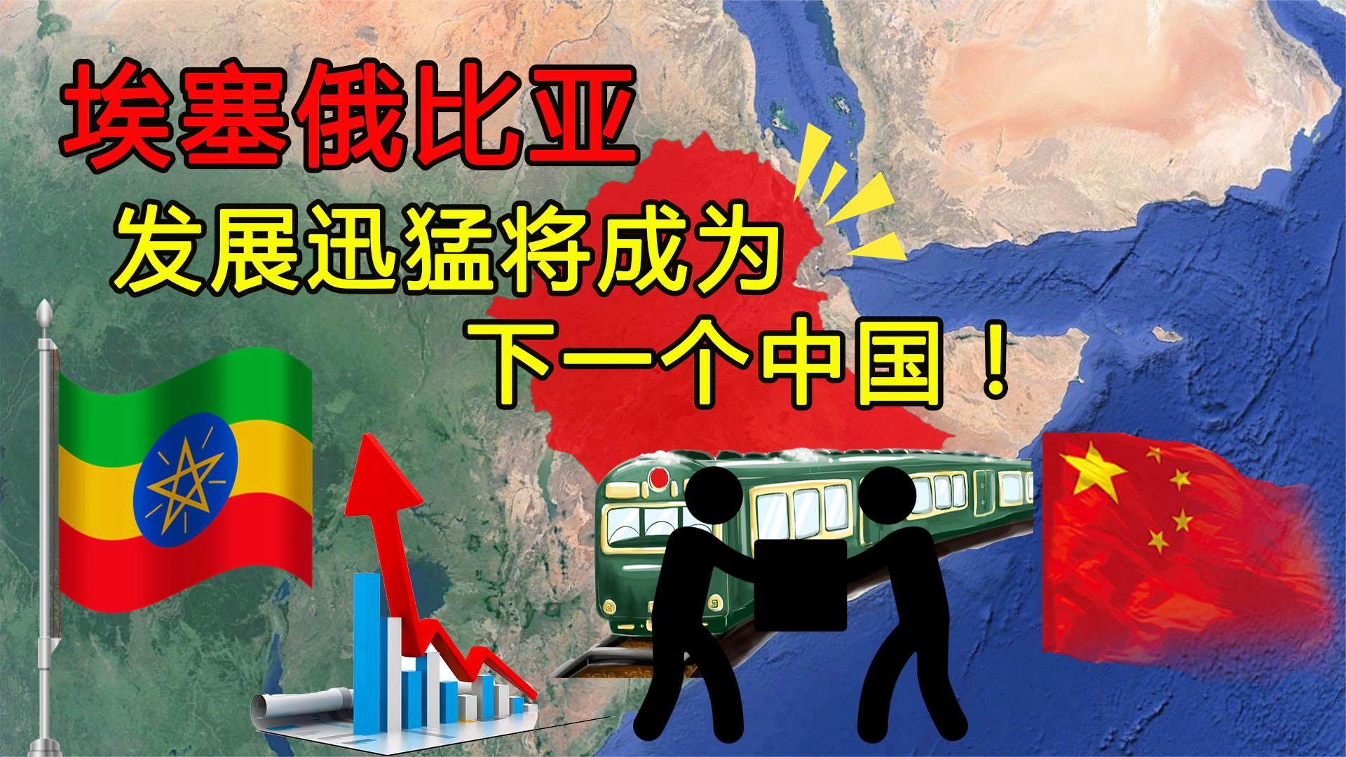 特纳_埃塞俄比亚国家卫生与药物监督局，美国将成为特纳在英国进行