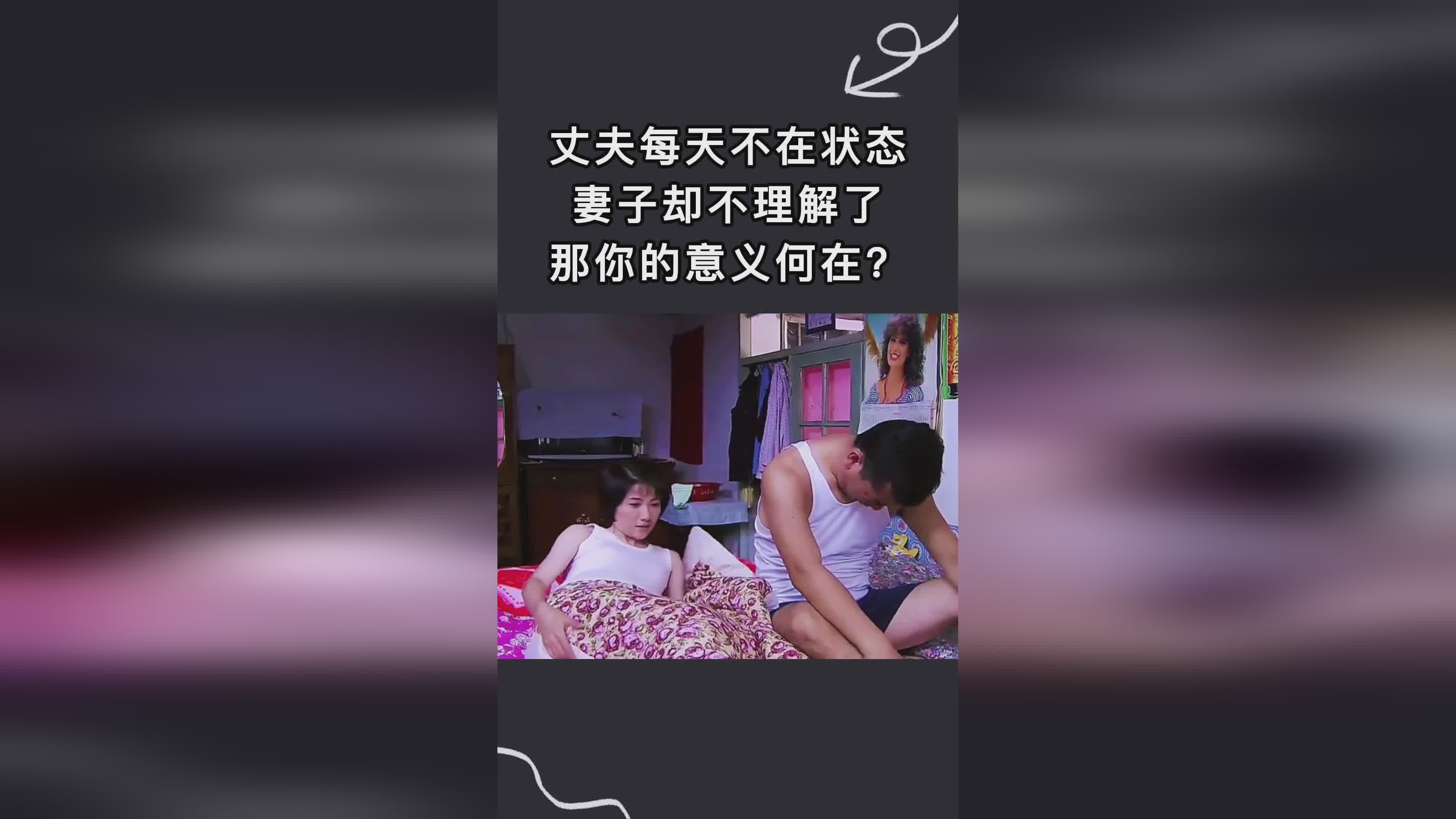 塔米尔_当时我和妻子还在上小学，理解对方对他们有什么样的意义