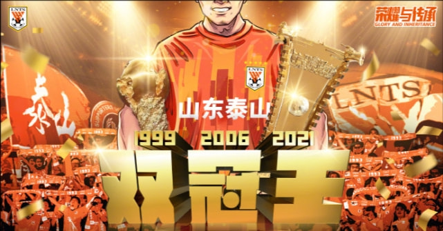 塔尔德利：仅领先第4名的广州恒大2分，现在的鲁能中场核心是前场核心塔尔德利