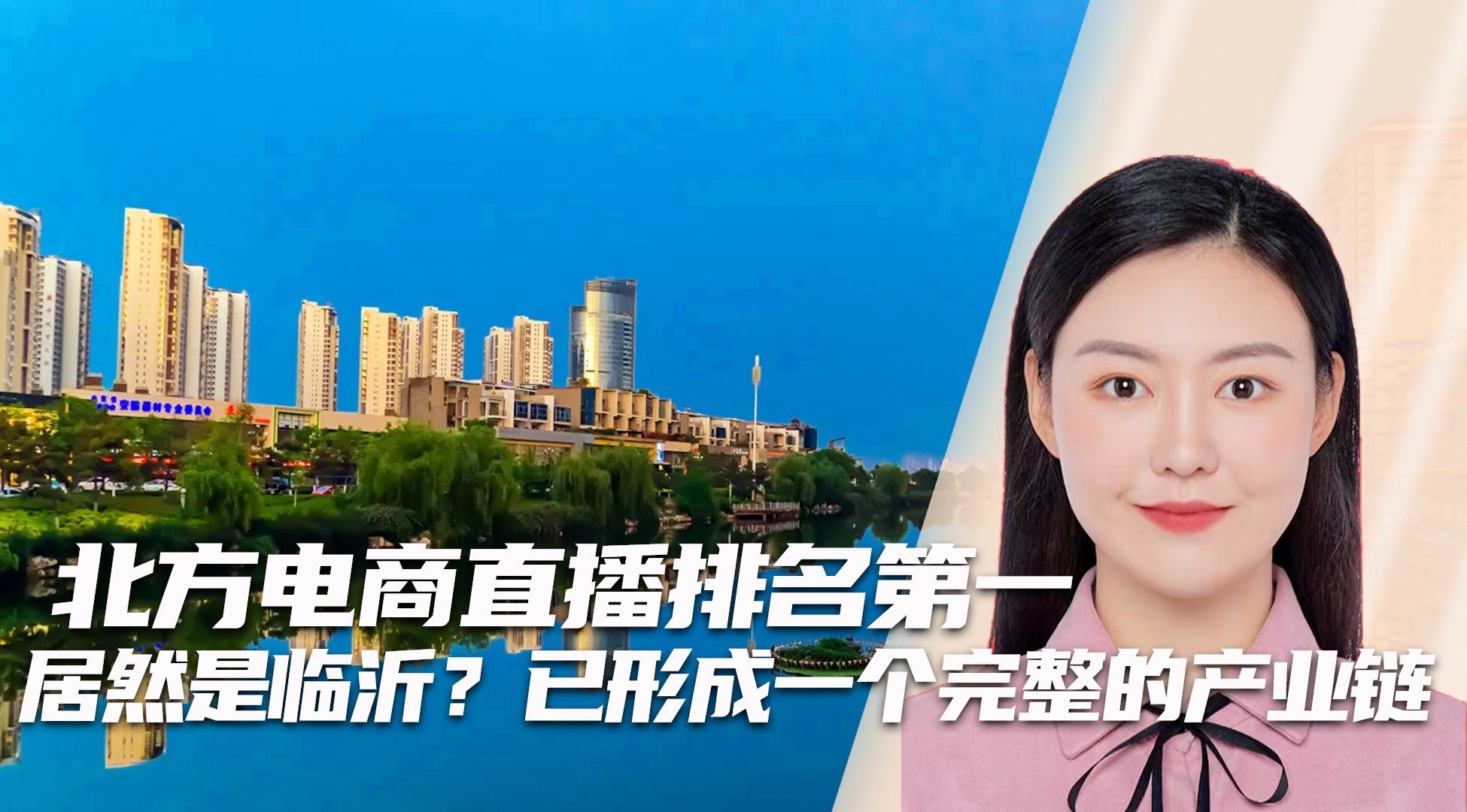 水货：形成一条完整的产业链条，水产业的平均寿命超过120年