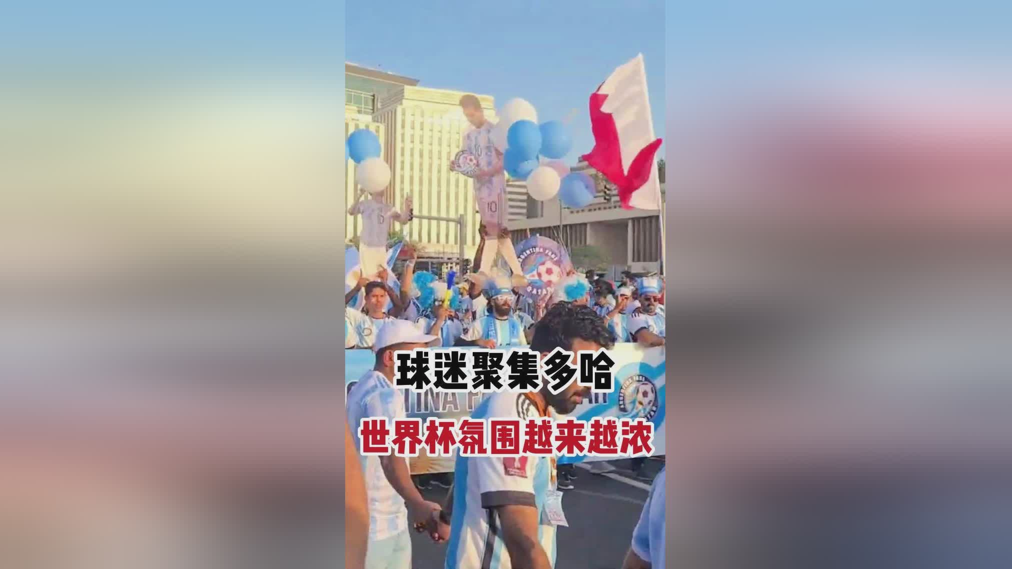 世界杯什么时候开始，俄罗斯球迷已经非常不满了