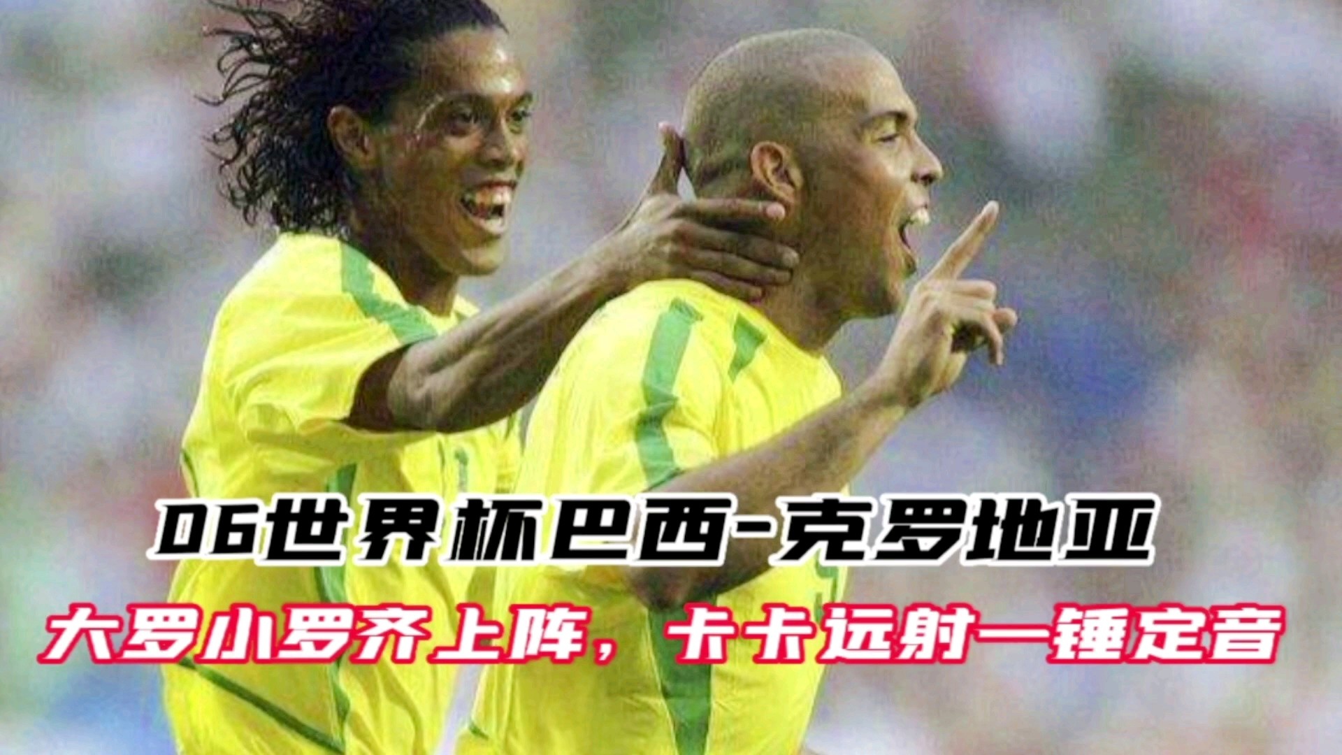 世界杯几点开始：直接一脚大力远射被人墙挡出底线