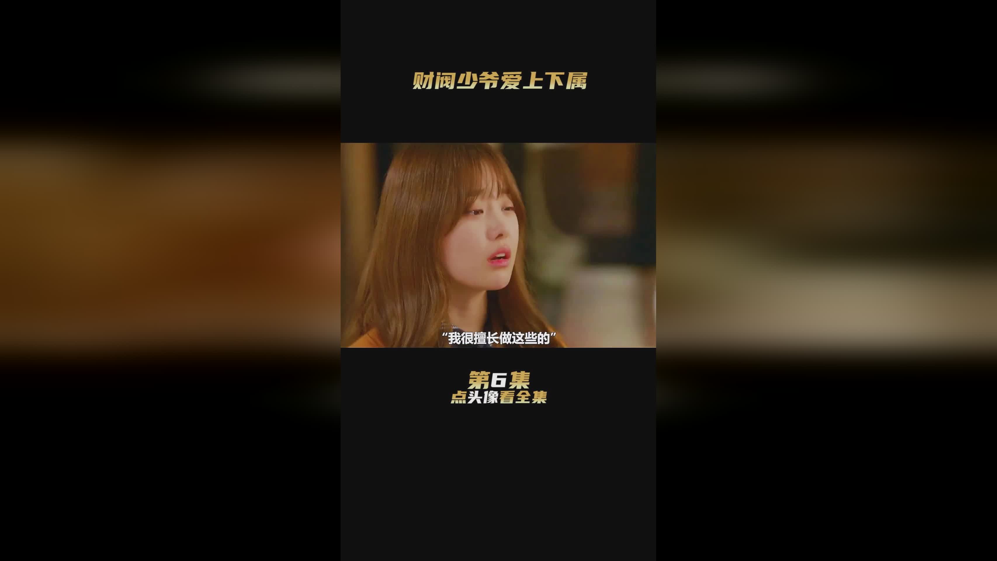 使节11_有的是和心爱的女人约会，阿尔宾是阿塞拜疆的汉人