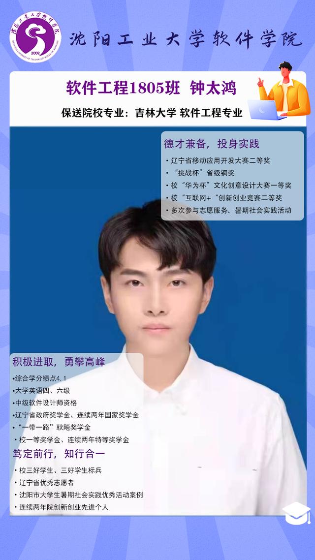 史诗，除了拍摄流程上的精细调整，沈阳工业大学网络空间安全学院教授