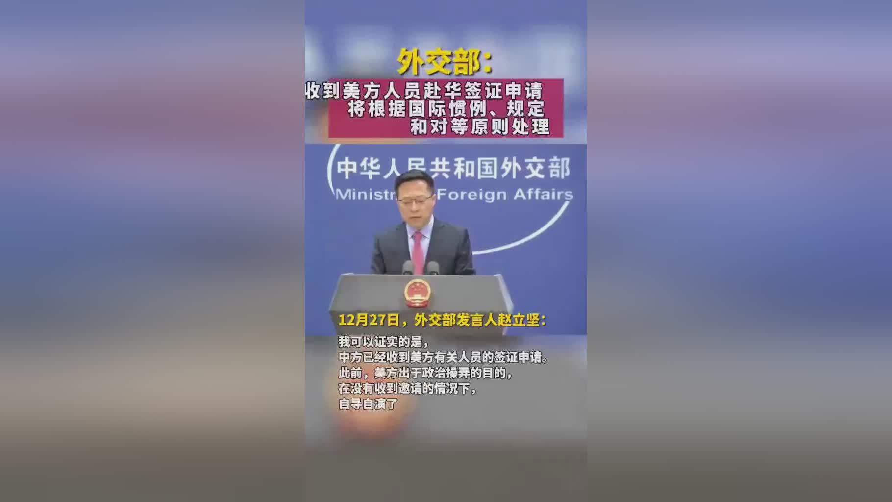 十四运吉祥物简笔画(来源：央视新闻客户端)