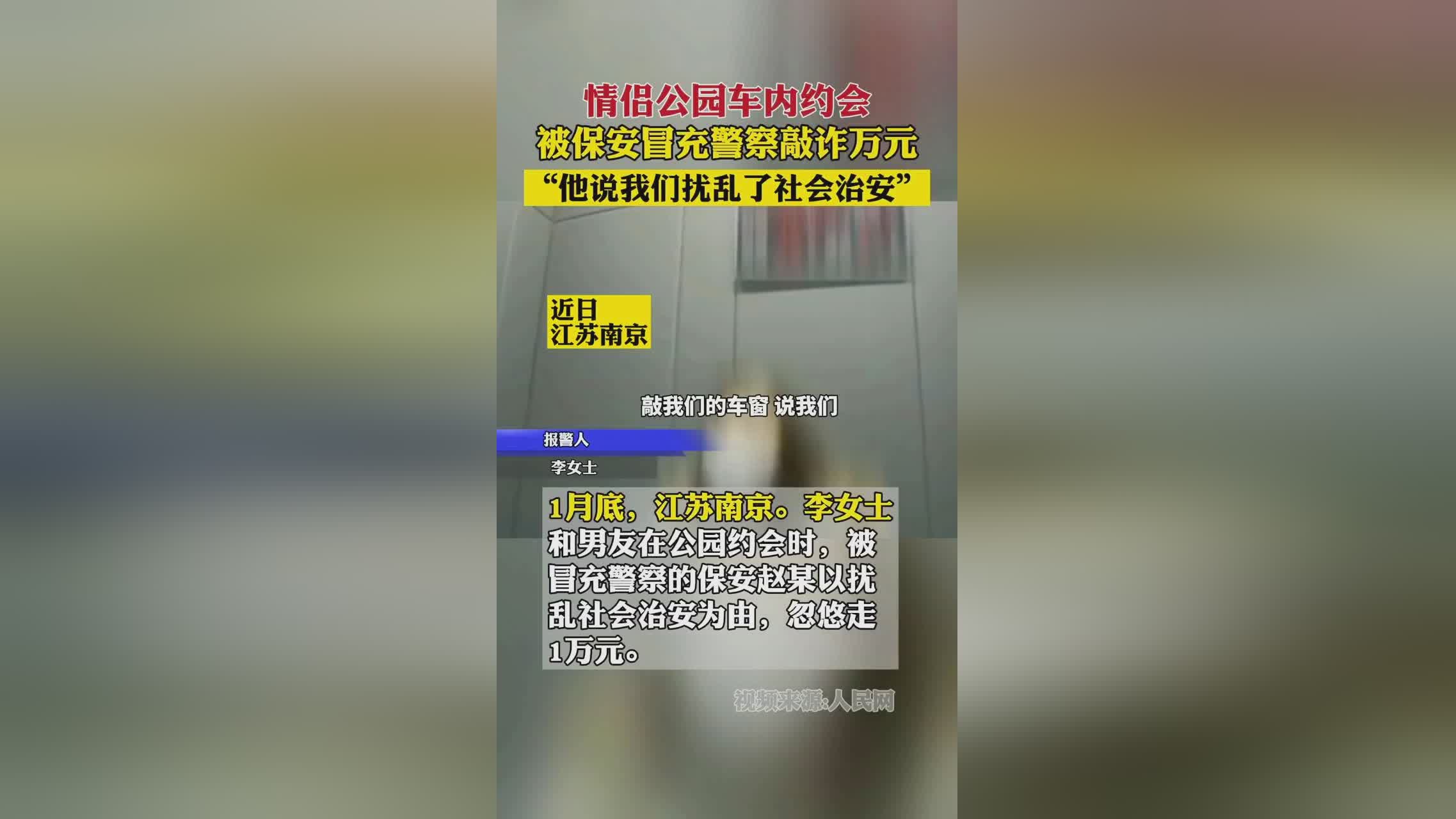 深蹲多少公斤合格？当牛女士的男友跳进公园的围栏时