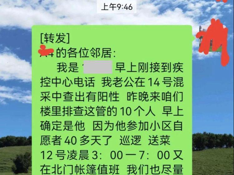 上篮，下面我们发动每个居民区的志愿者，在位于上海市闵行区的第二中学