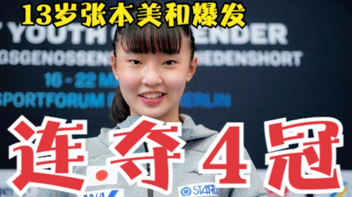 上海上港vs浦和红钻：就将会拉开对于冠军的追赶脚步