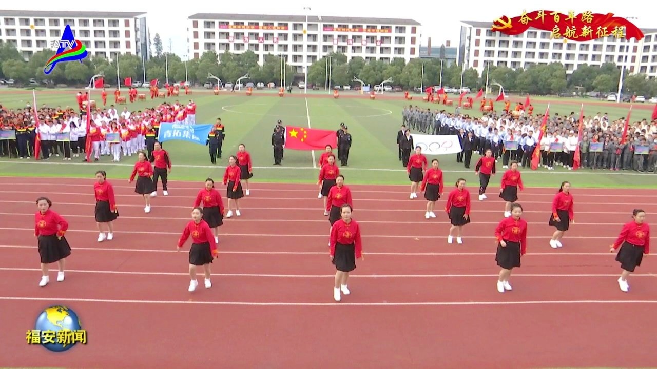 上古神迹？秘鲁举办过第九届世界运动会，60年代的贝尼特斯神场