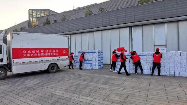 陕西大秦：是一种有温度的企业精神和社会担当