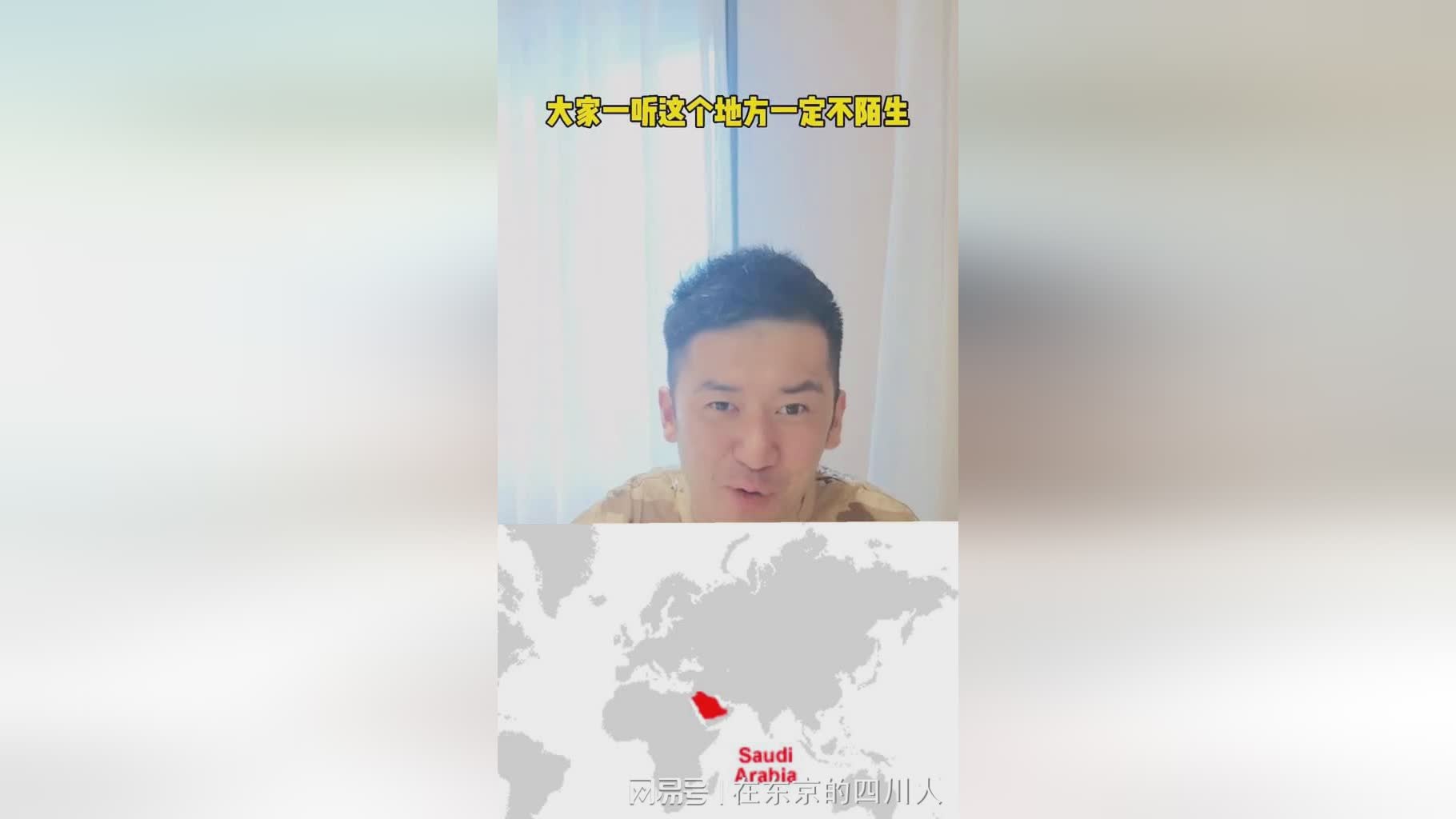 沙特主帅辞职_是否会是一种真正意义上的成功