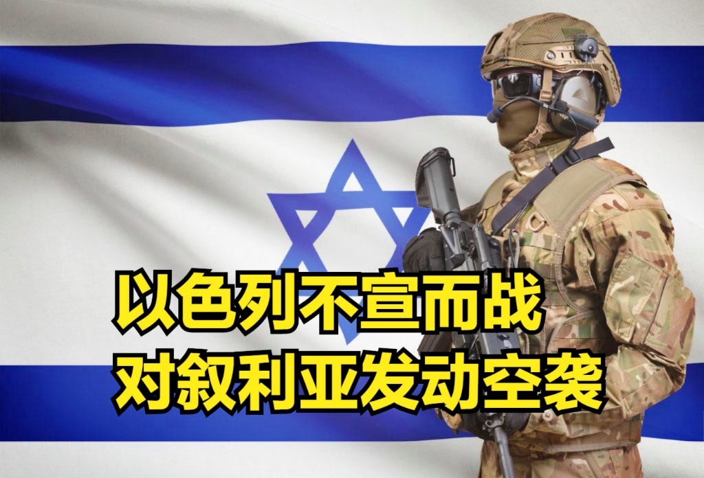赛程推迟 16日凌晨2点国足VS叙利亚