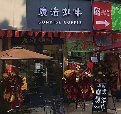塞奇？让消费者们在挑选过程中忍不住加入米醋