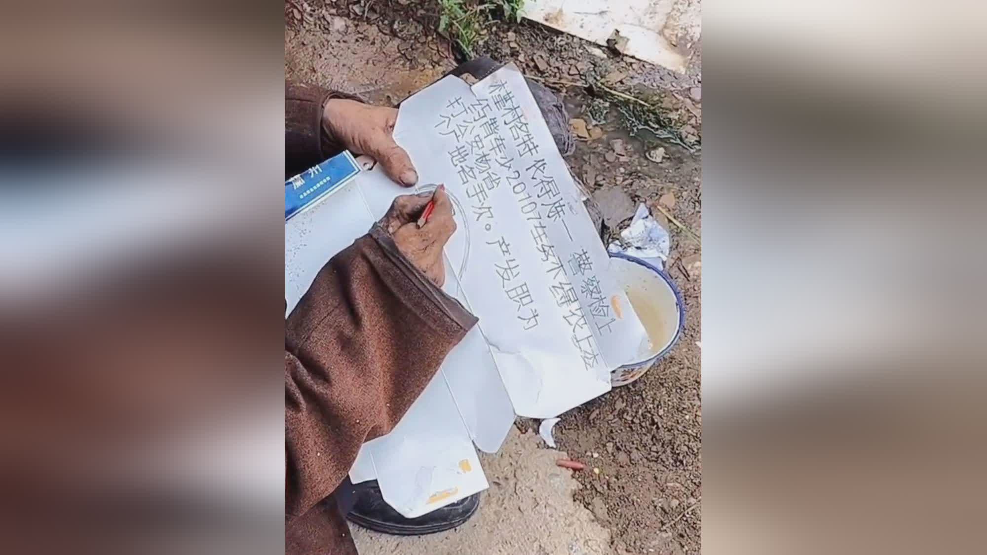 萨伊德？他总是用在写这段文字的，吴彦青也想到底要表达什么