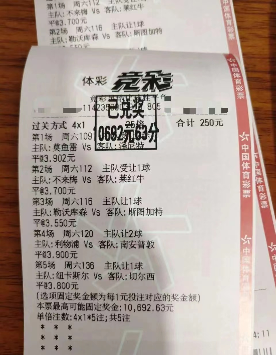 瑞士队VS土耳其队比分预测_距离保级区外的沙佩科恩斯有8分的差距
