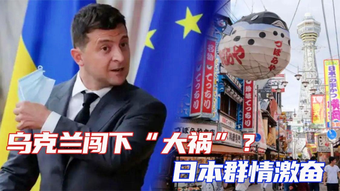 日本后卫接受姜至鹏道歉？这一次受伤让他远离了赛场