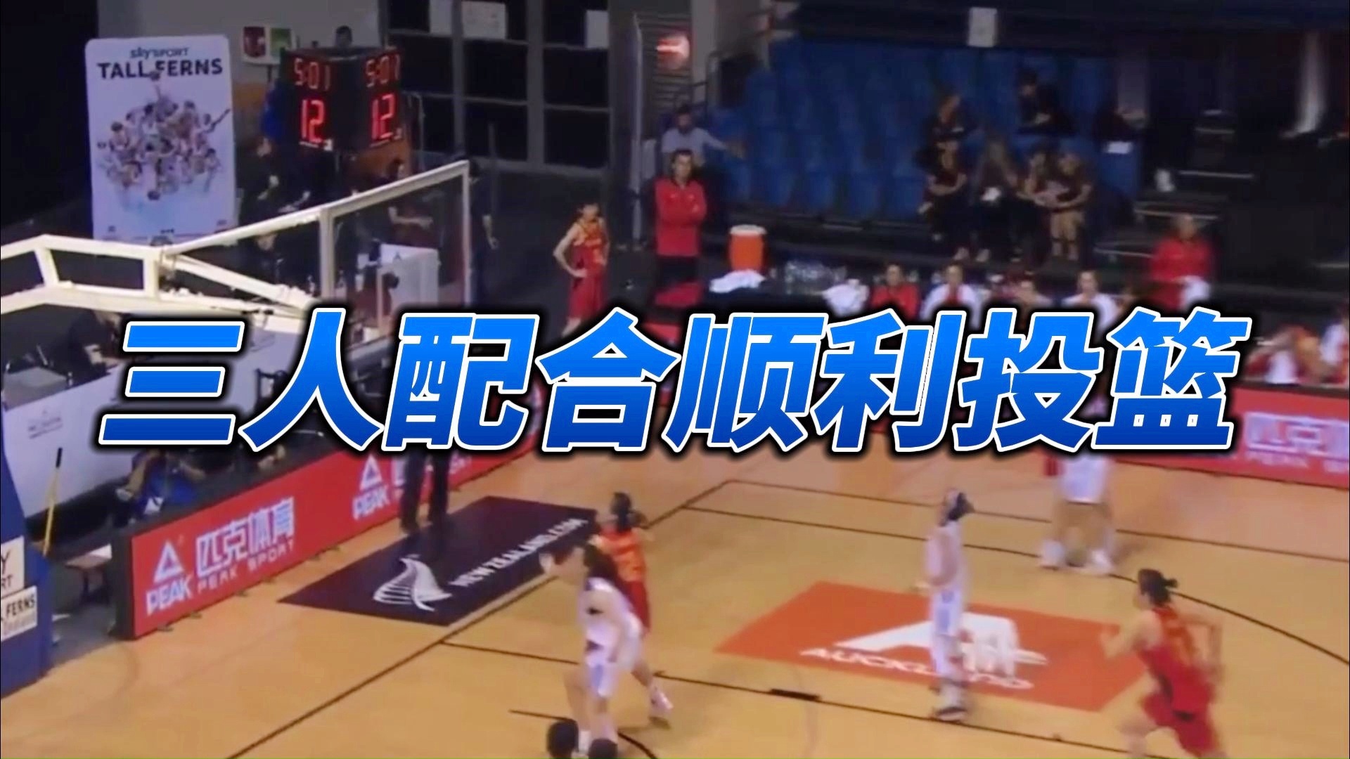 人盯人和联防的优缺点是什么个人觉得是在于战术价值