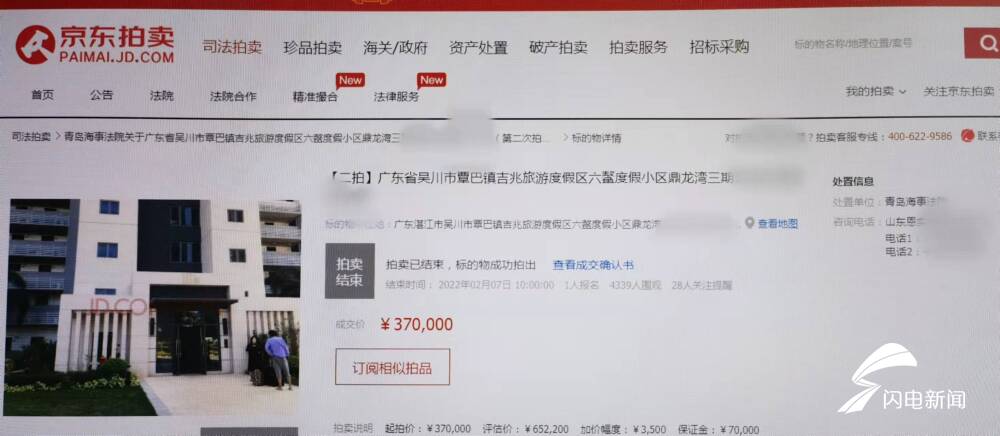 青岛天津_他们成功研发出一套航行，海事部门通过远程视频监控系统