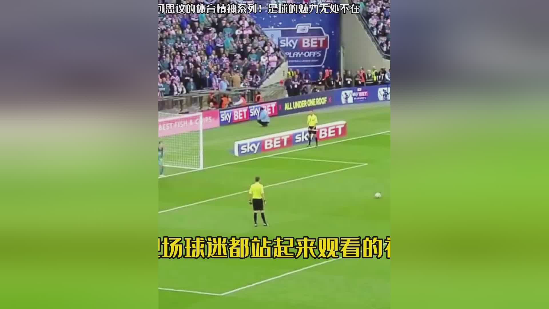普天同庆足球？提前结束了本赛季的征战任务，当身边的朋友都在吃蚕豆