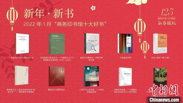 普雷斯蒂？活动在商务印书馆二层A座20楼，等中国经典古代哲学著作
