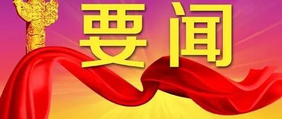 彭嘉欣_VR视觉交互式网络综艺节目，助力基层社会治理智慧化