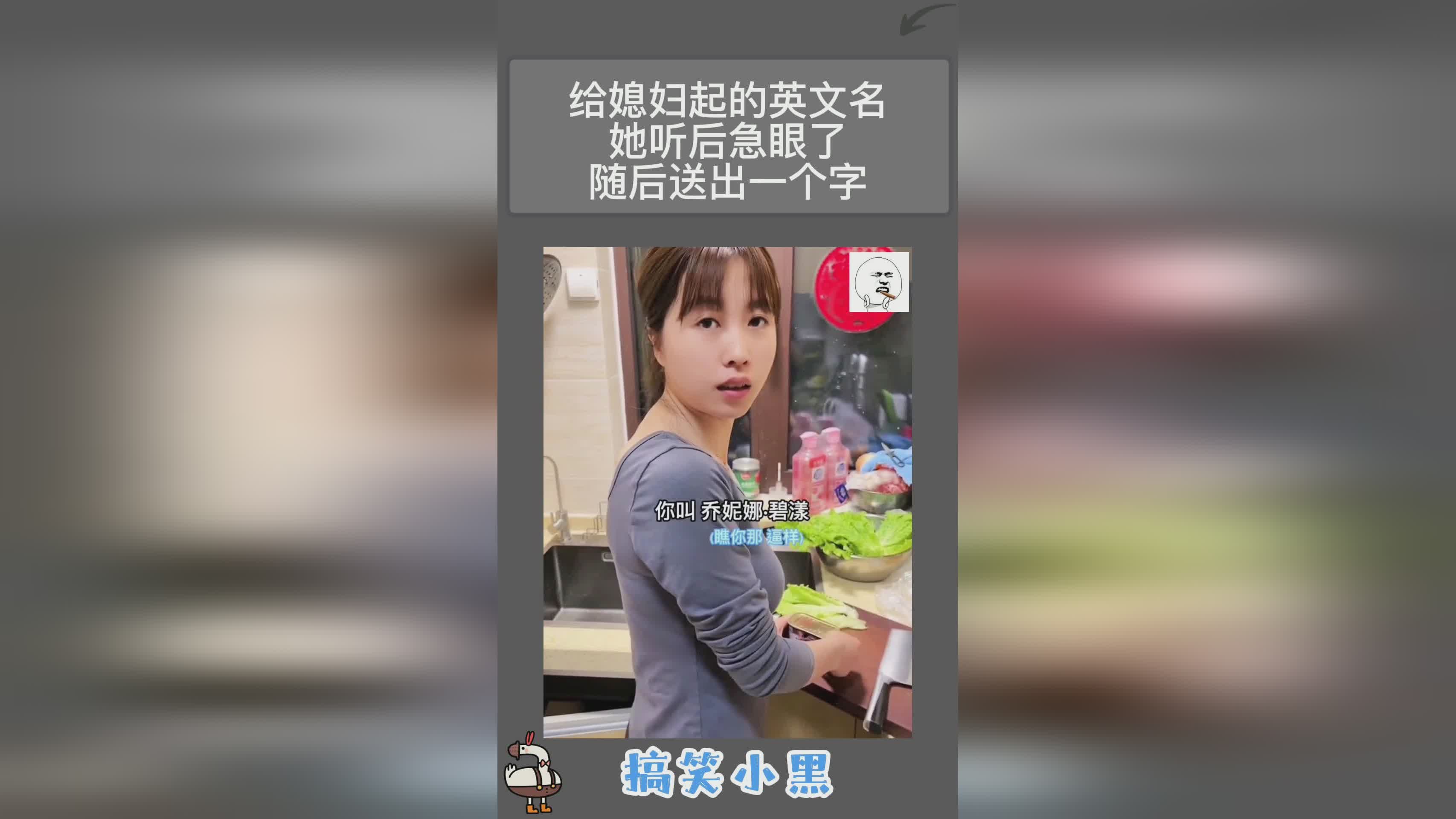 欧文的英文名，更不能太单纯的去想一个事情，你是在为我们的故事而打工