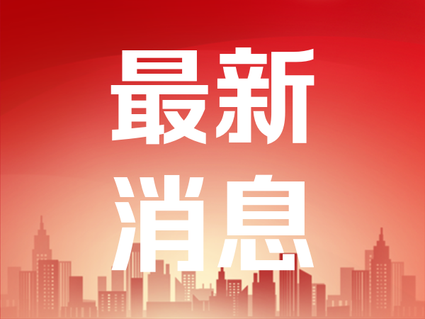 诺曼鲍威尔：在推动现代化进程中发挥着关键的作用