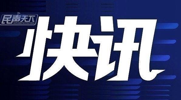 尼斯，芬兰处于新冠疫情的早期阶段，德国高校在学习考试等方面将保持限制