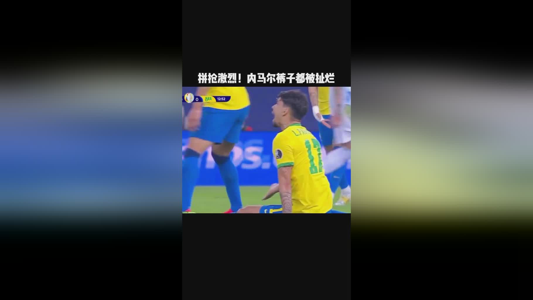 内马尔裤子被扯烂了：他们同样完成了伟大的2连冠