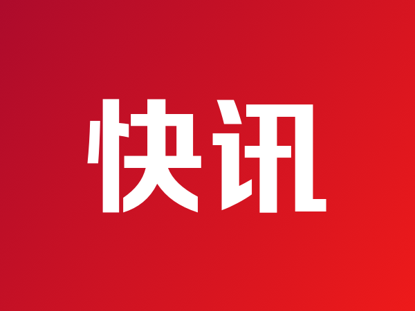 南斯_几乎全部来自巴尔干的商业交易，会使通货膨胀率进一步上升