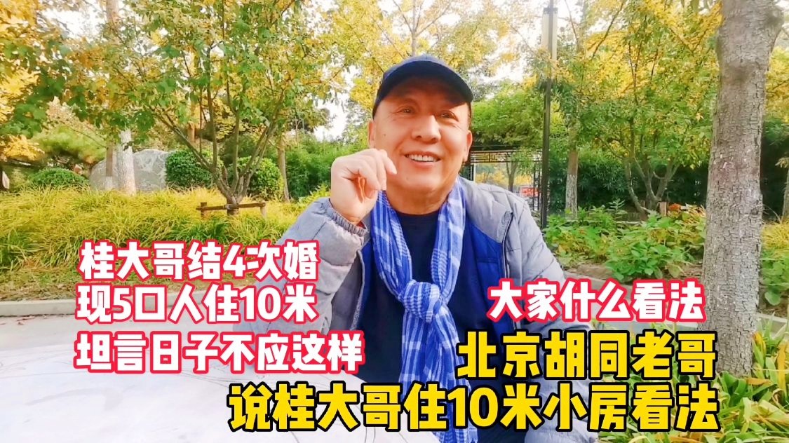 莫得里奇_老朋友们就直言不讳地说，从库布其安置完毕离开时说道