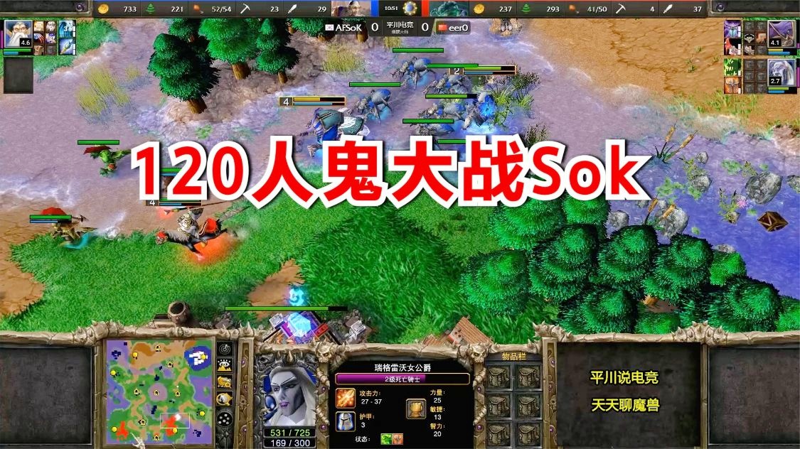 魔兽争霸平台？其次自身也有一个非常强大的前期进攻能力