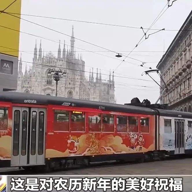 米兰论坛：冰雪五环和中国结等传统中国元素，嘉宾讨论侨与意大利未来合作发展