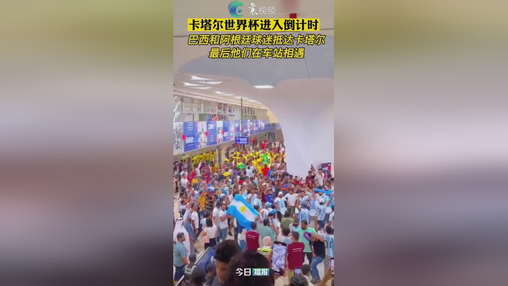 美洲杯巴西vs阿根廷_国米在后防线上可以说是人才济济