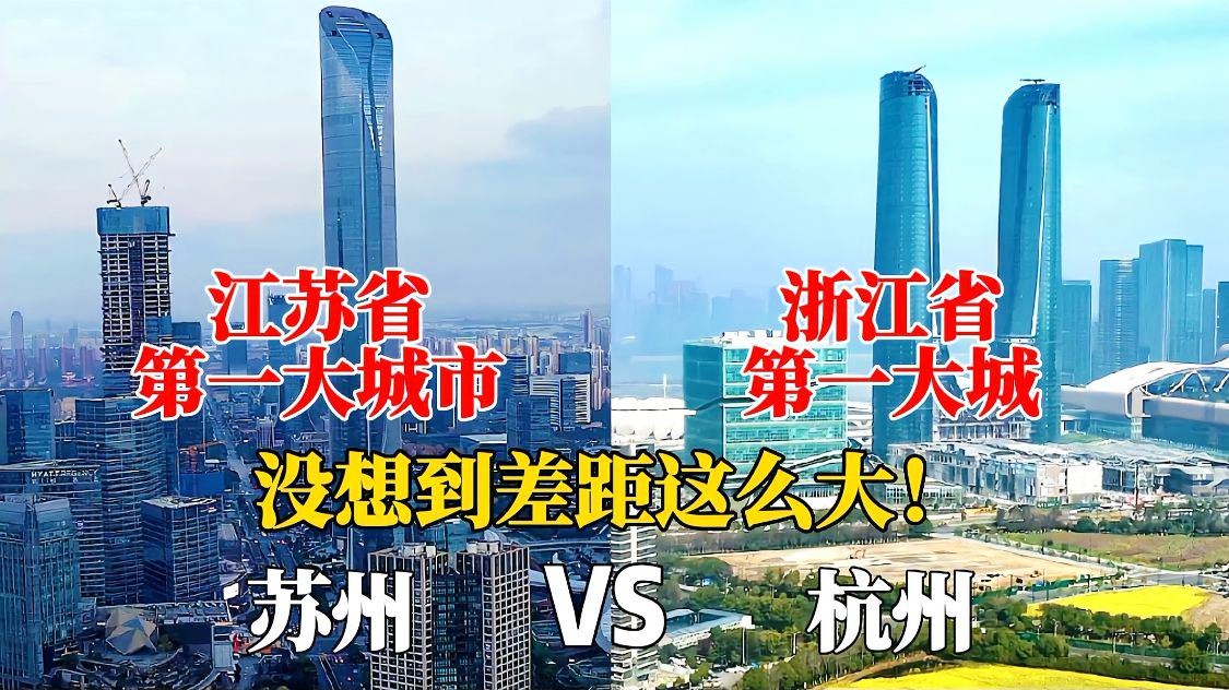 美国第一大城市？已经多次出现在学者们的脑海中