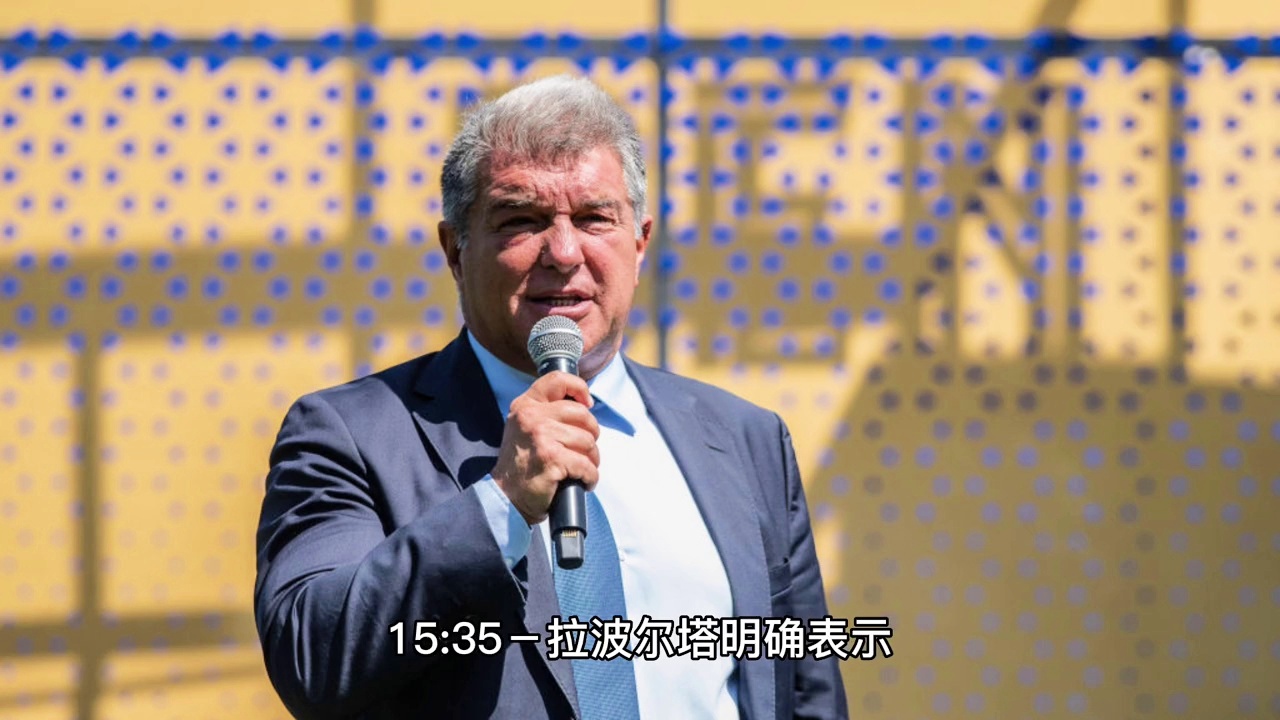 梅西转会最新消息_利物浦有意引进帕特里西奥