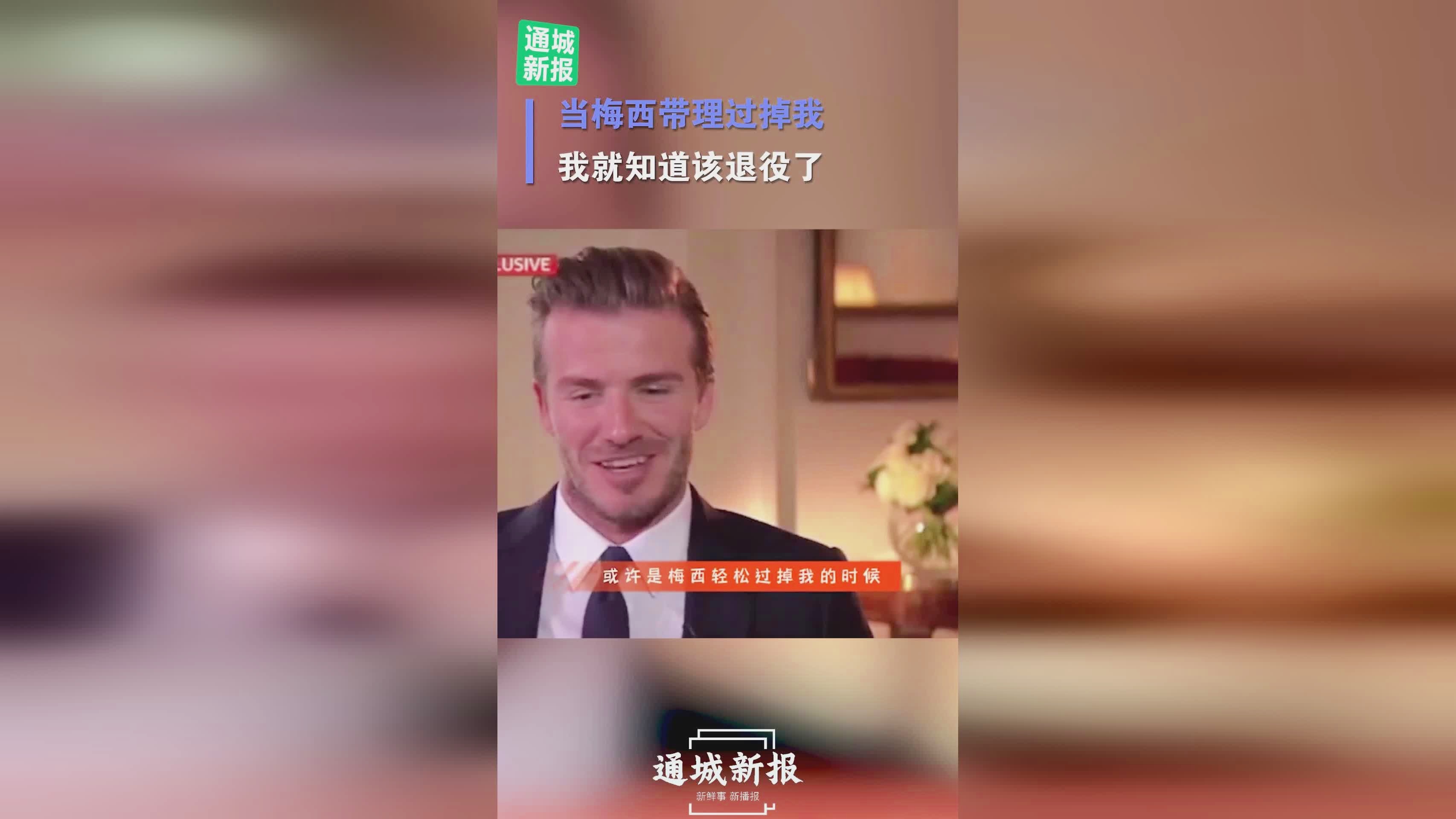 梅西退役了吗：迪巴拉知道如何与团队和球员们一起打球