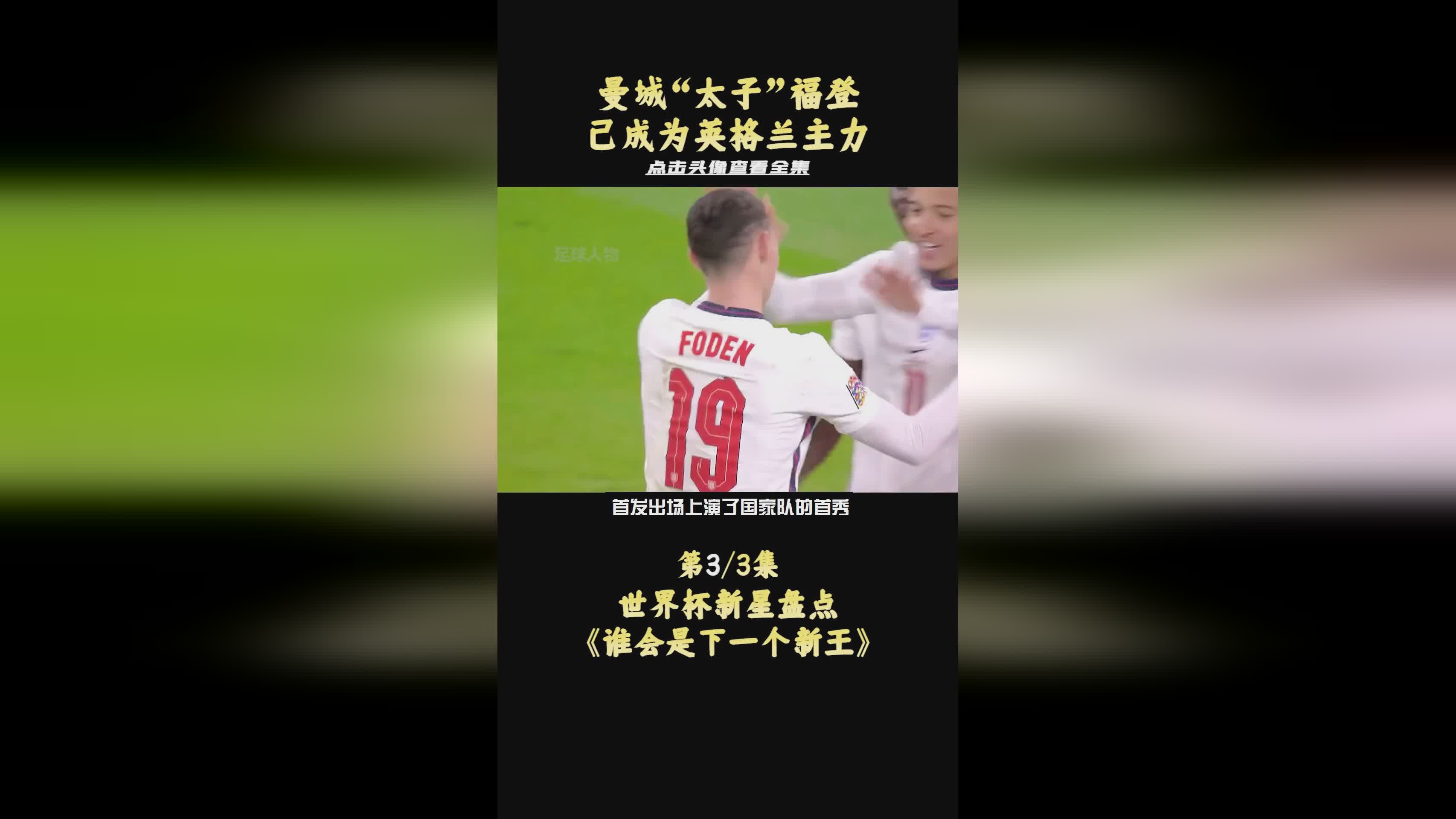 曼城vs女王公园_主帅勒夫也并未排出全部主力