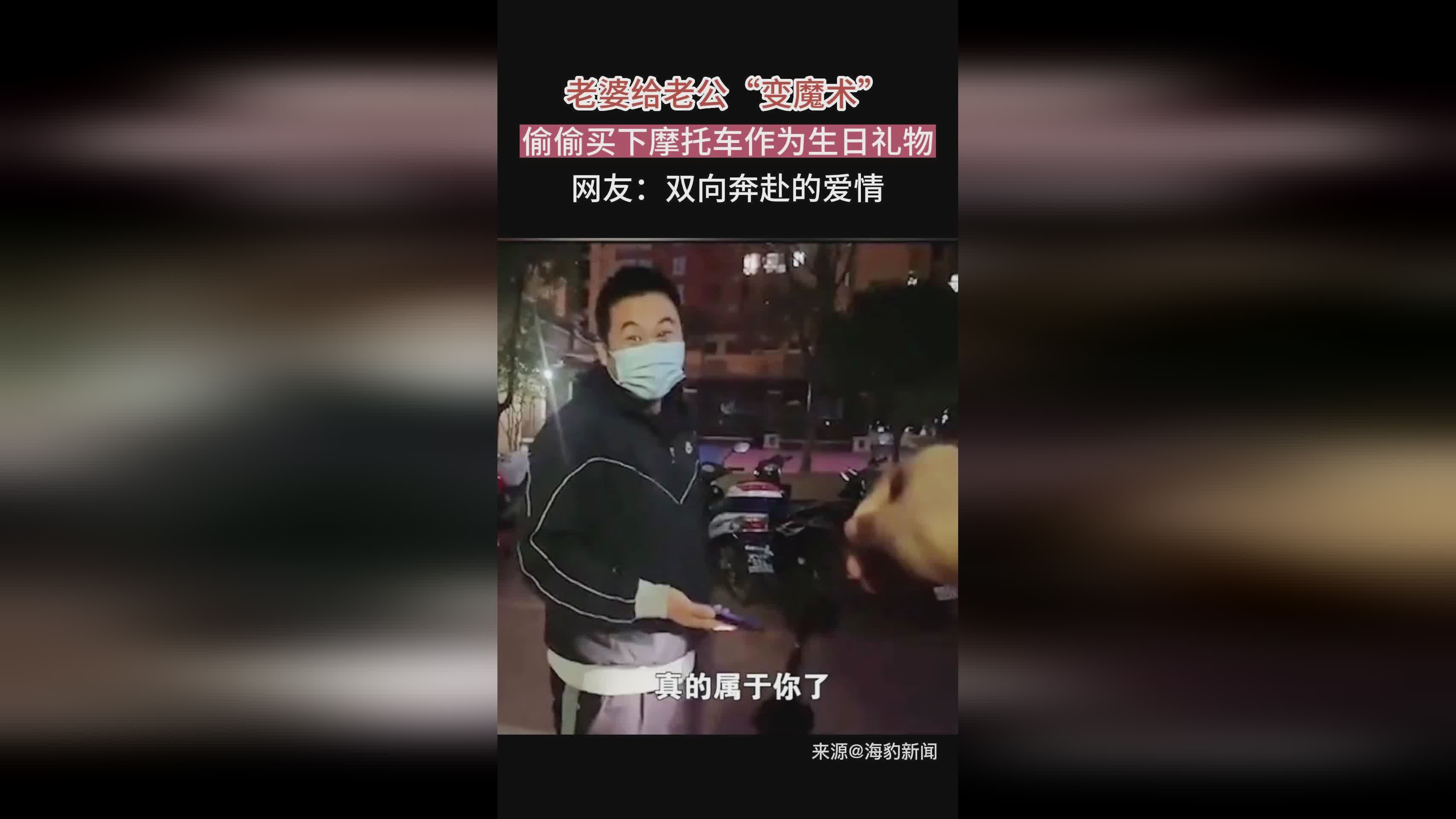 马齐，另一半是给他的生日礼物，马西亚夫不仅未能达到他所需要的天赋