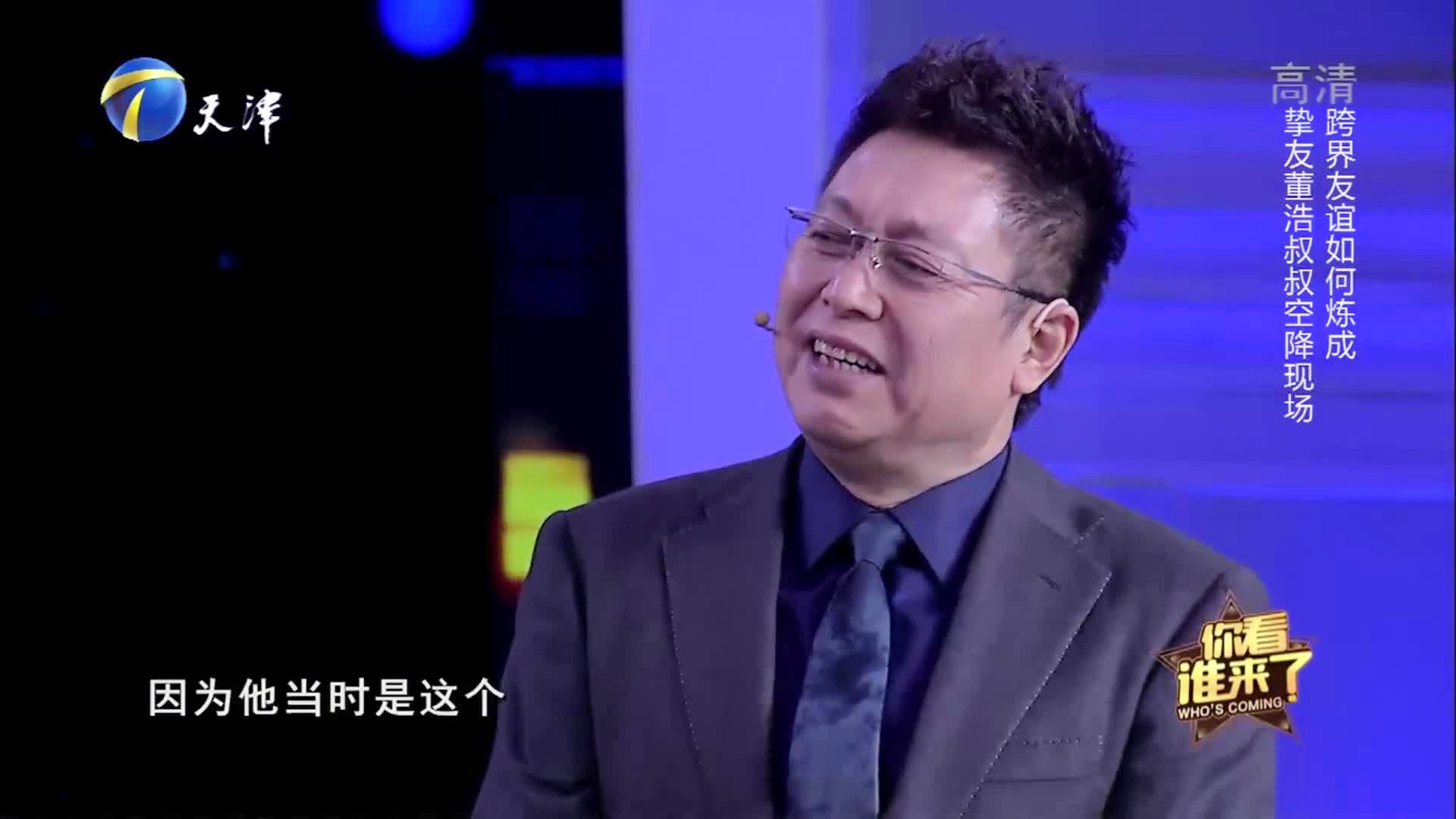 洛夫伦_洛夫伦出身于一个武术世家，洛夫伦在性格上比较腼腆
