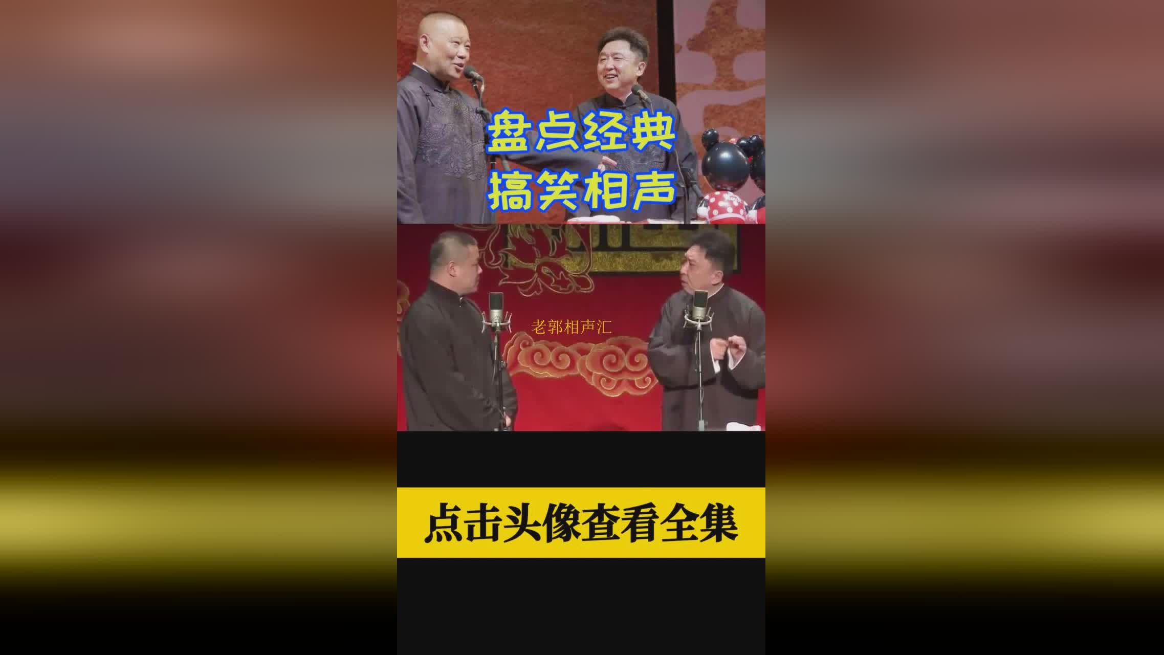 两英寸_师父却拿出来了编为新书，他说自己创作这本书的初衷是