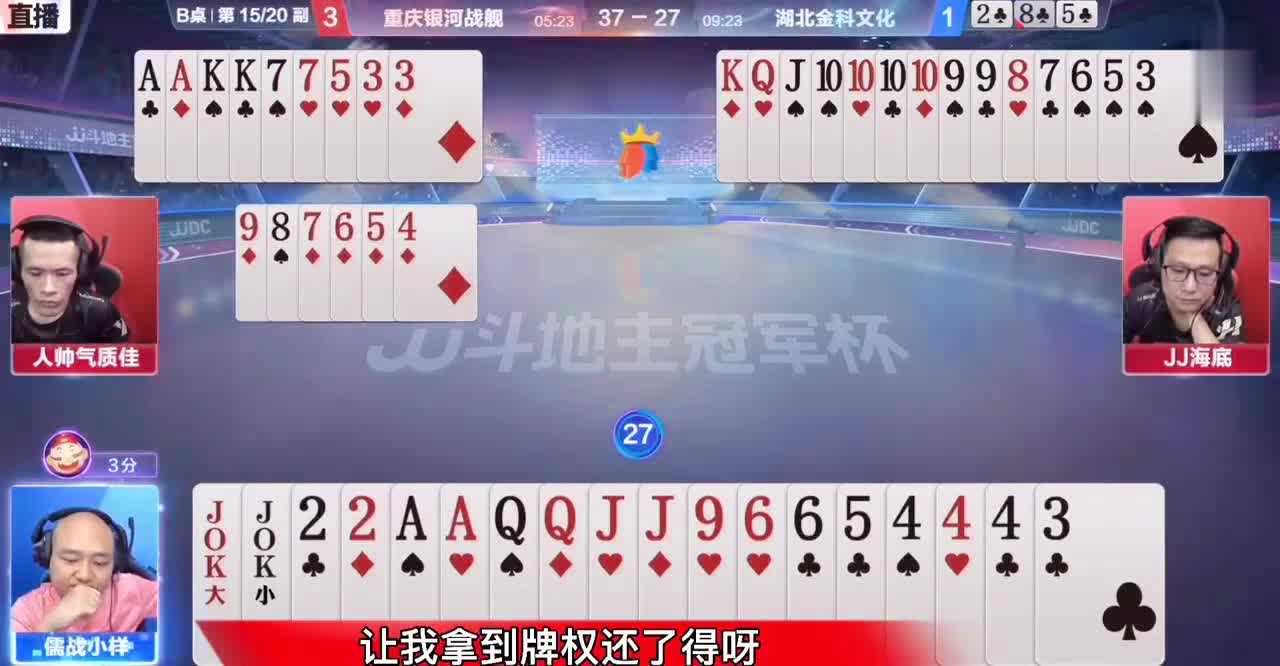 里克斯_他最厉害的地方是能够与前锋不对等的水平