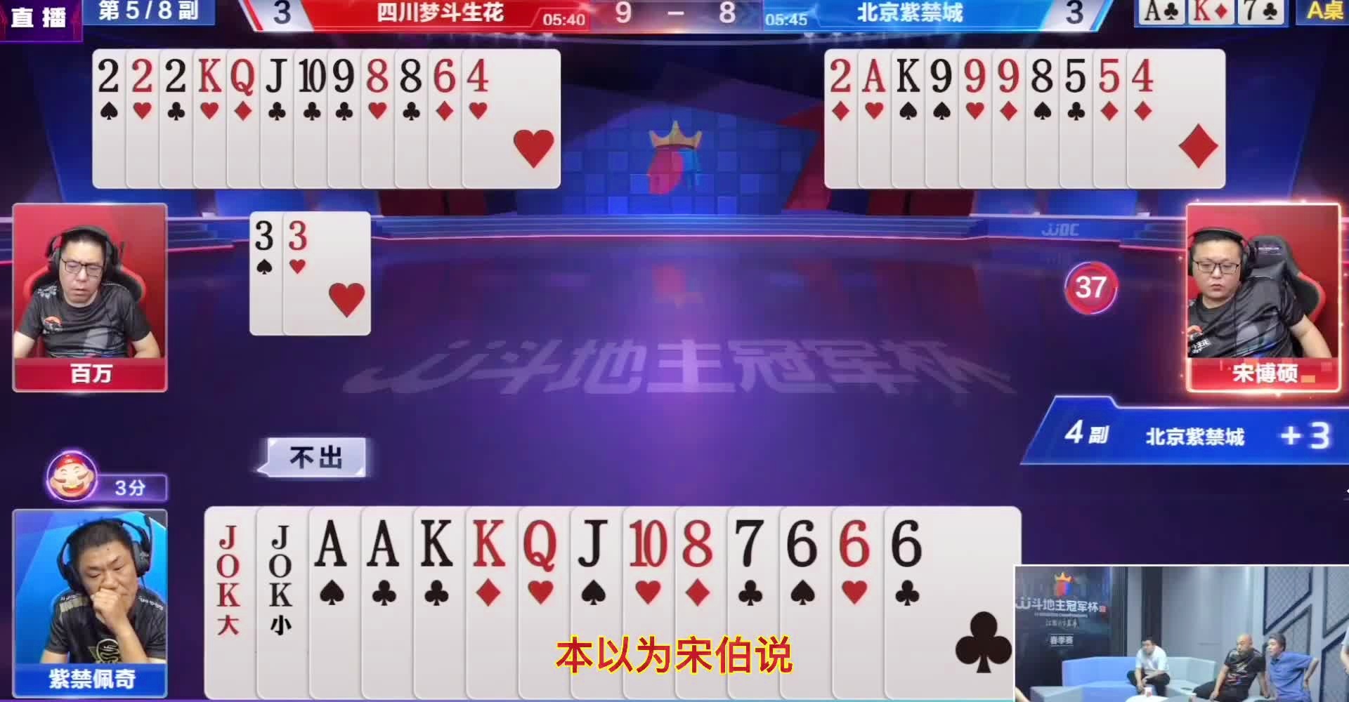 狼勇_其他一些队伍还真的是望尘莫及，打estarpro的时候