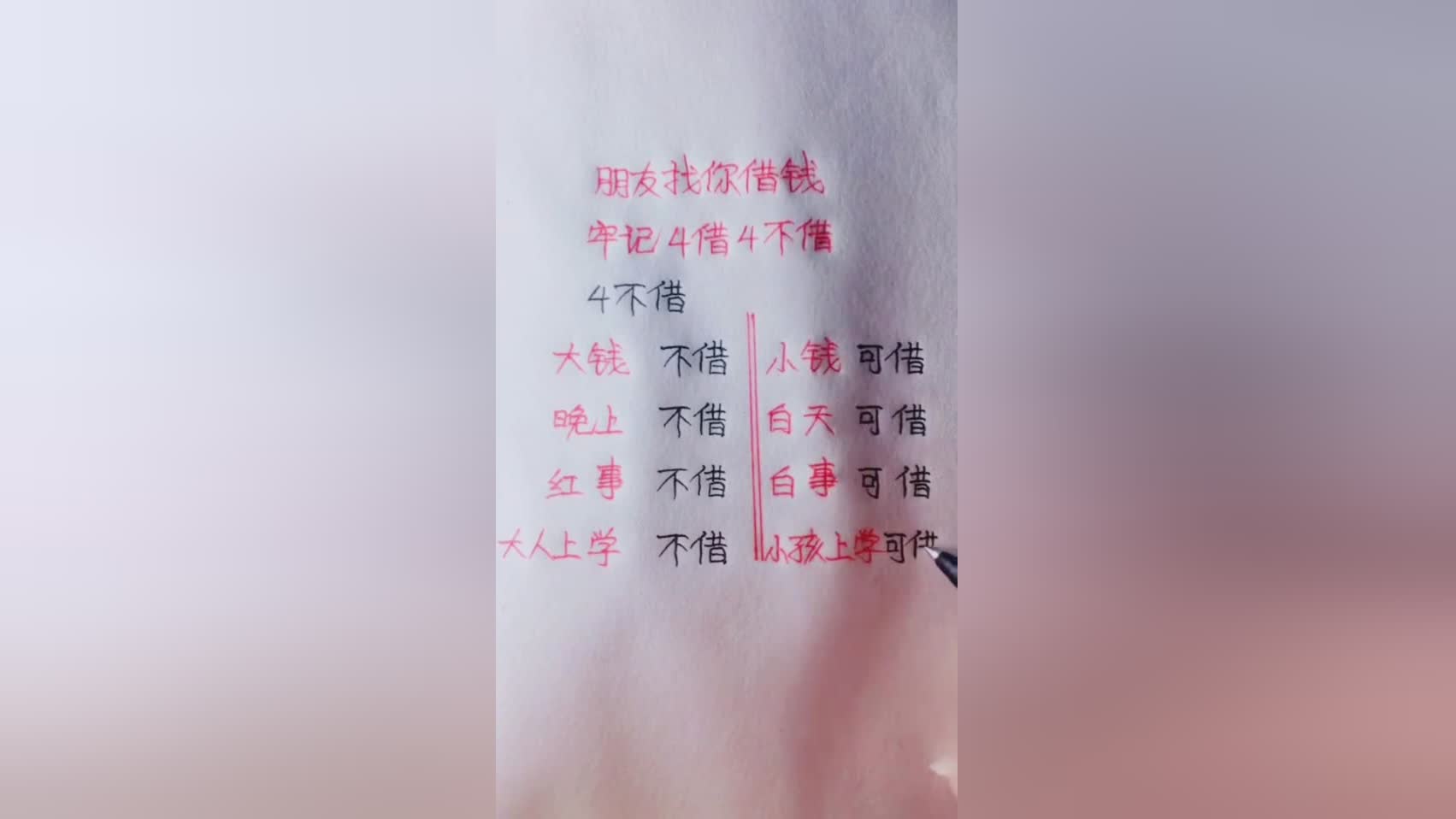 拉姆塞：这样的父子关系会是孩子们宝贵的精神财富