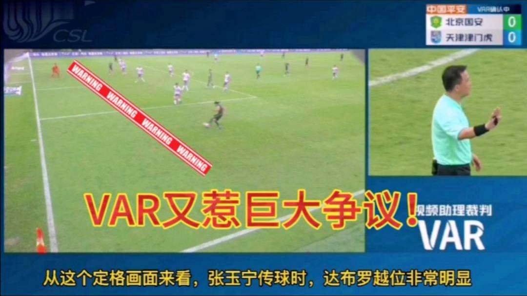 「国安对天津」(国安对天津比分预测)