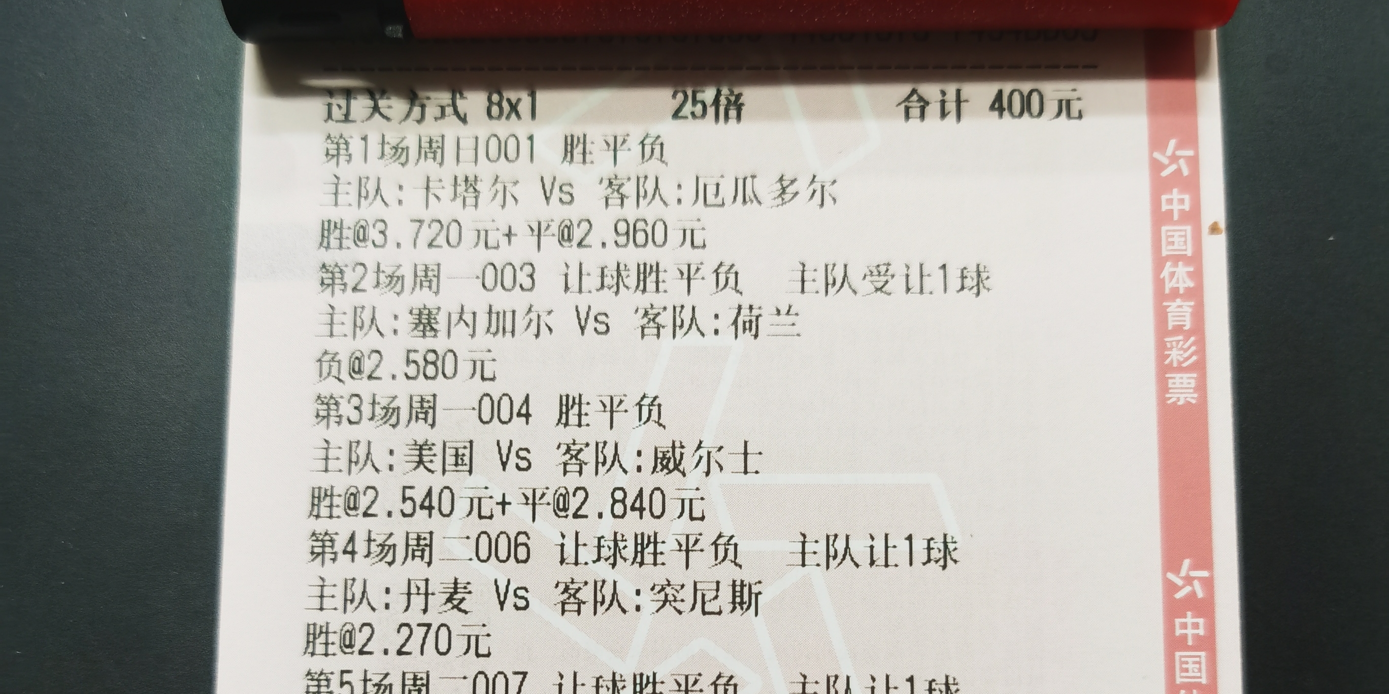 「哥伦比亚vs厄瓜多尔比分预测」(厄瓜多尔对巴西比分预测)