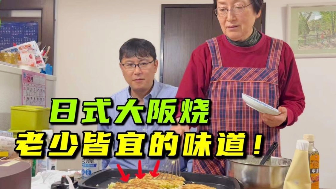 「大阪直美」(日本网球大阪直美)