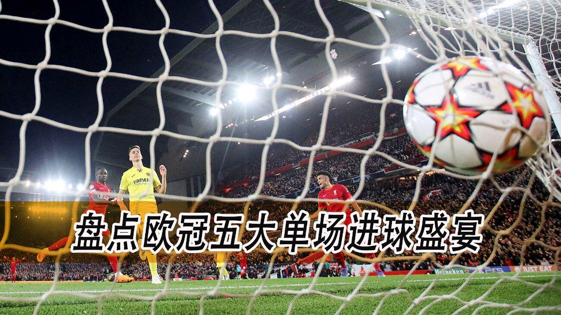 「拜仁多特」(拜仁多特欧冠决赛全场录像)